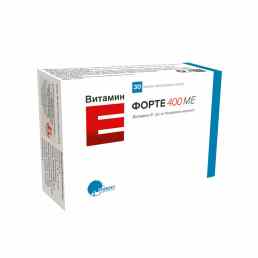 Витамин Е-Форте