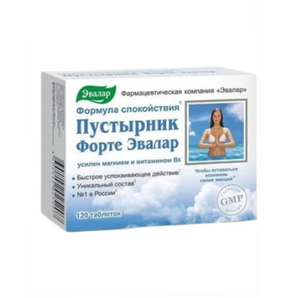 Пустырник форте