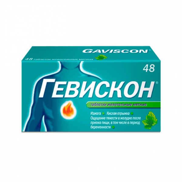 Гевискон