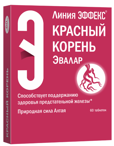 Красный корень (копеечник)