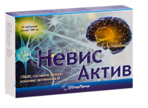 Невис актив