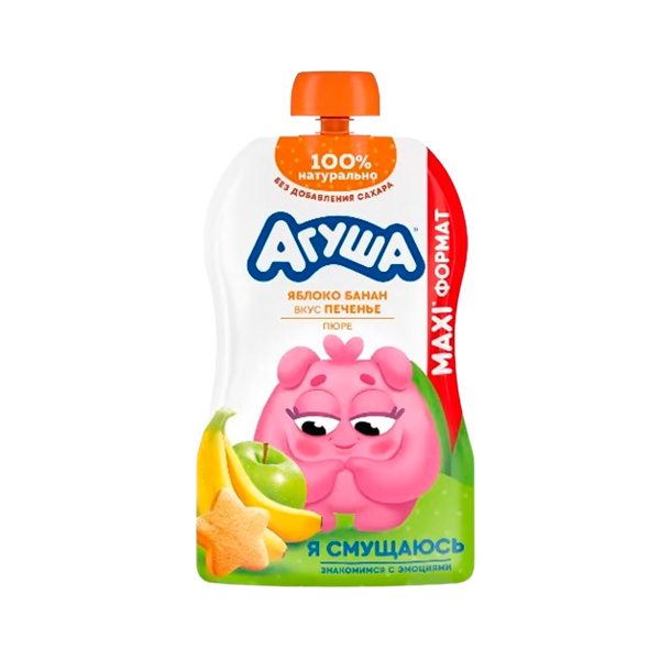 Агуша