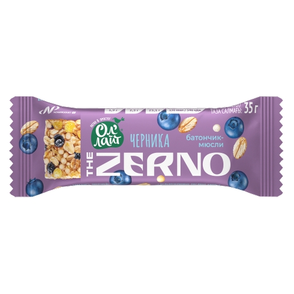 Ол'лайт The Zerno