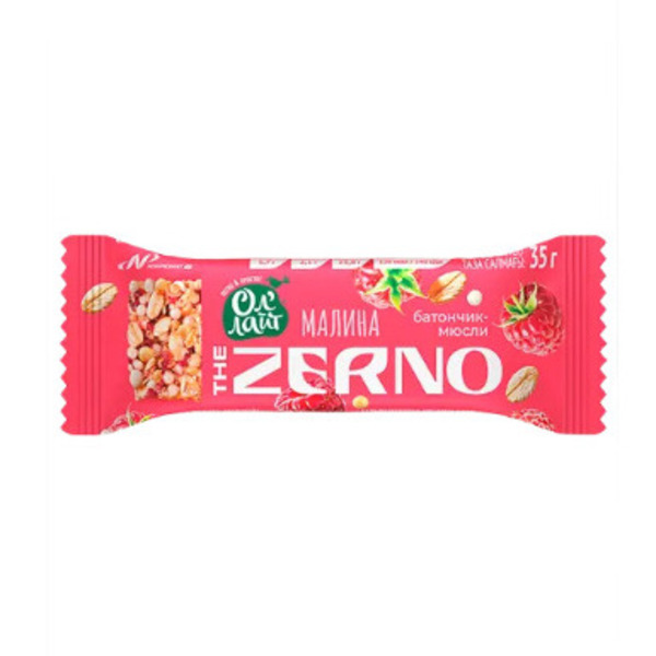 Ол'лайт The Zerno
