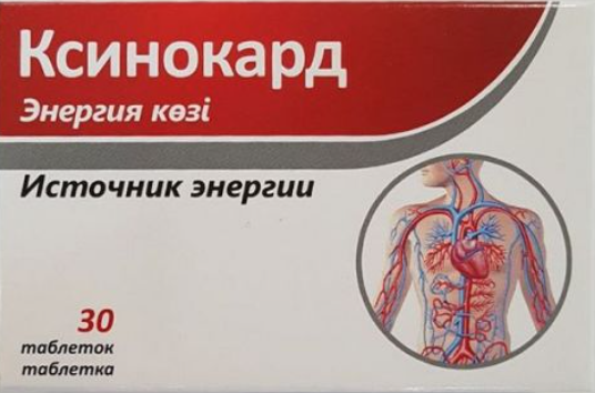 Ксинокард