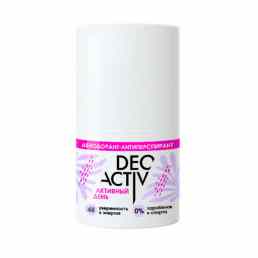 Deo activ (Део актив) активный день