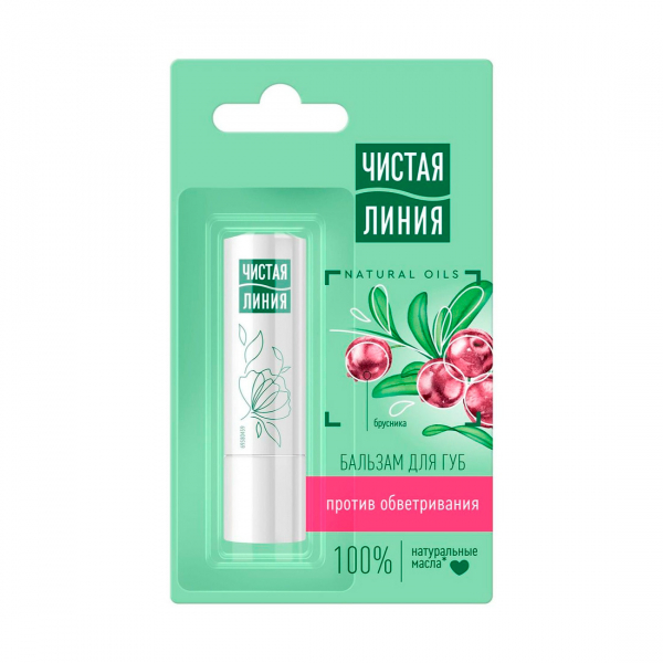 Чистая Линия