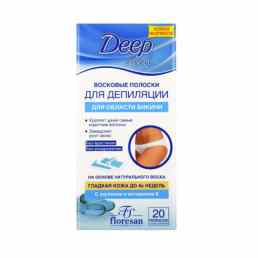Deep depil