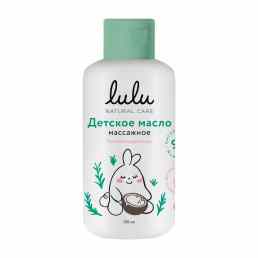 Lulu (Лулу)
