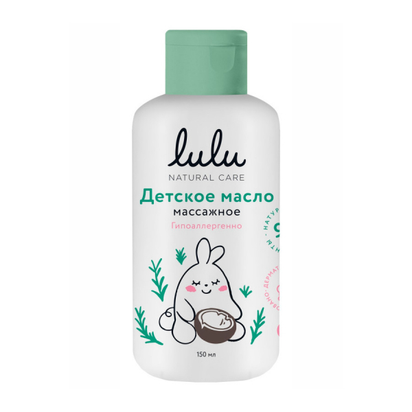Lulu (Лулу)