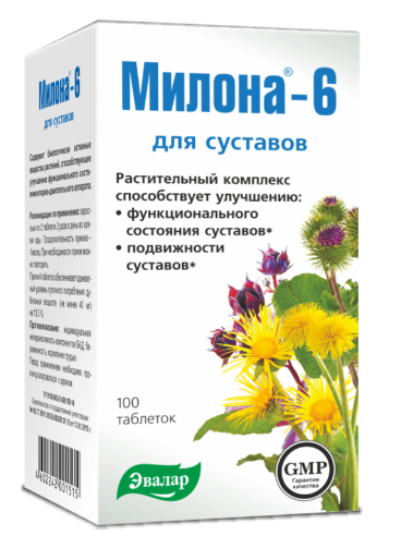 Милона-6 для суставов