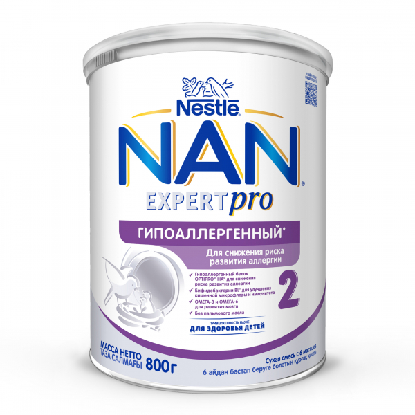 NAN (Нан) expertpro 2 гипоаллергенный