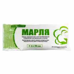 Марля медицинская