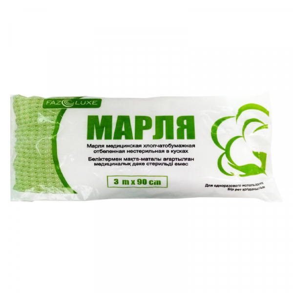 Марля медицинская