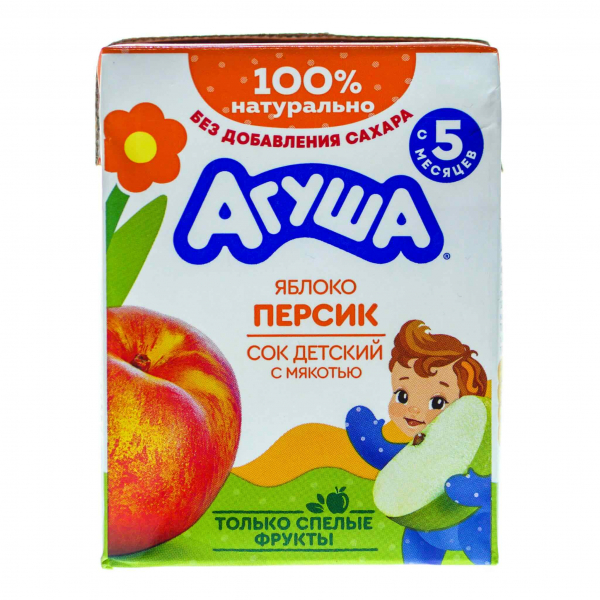 Агуша