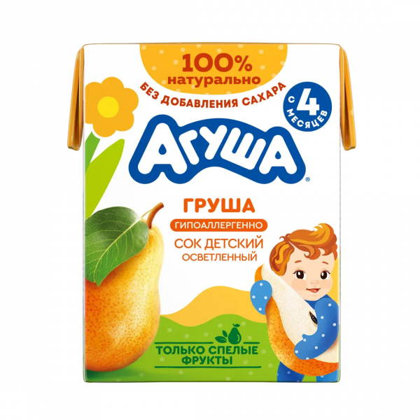 Агуша