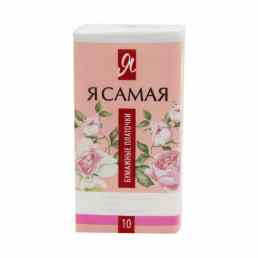 Я самая