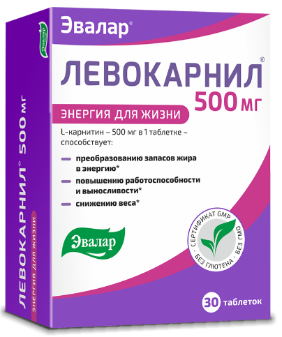 Левокарнил