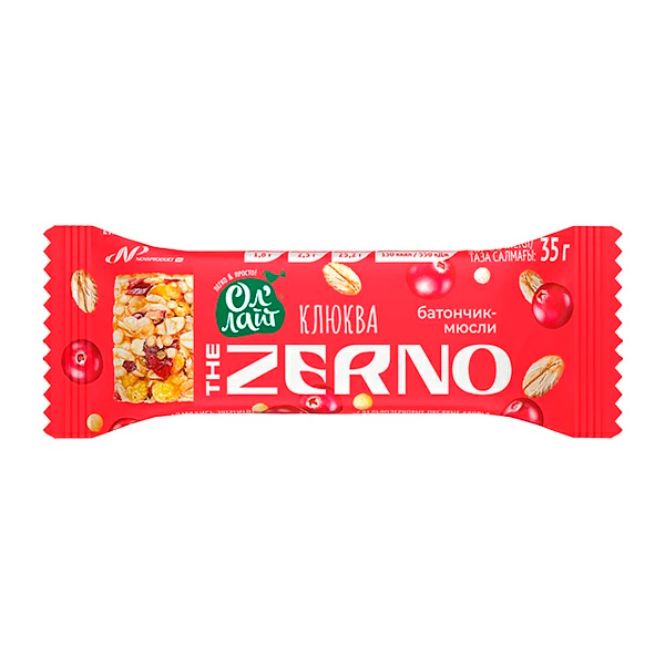 Ол'лайт The Zerno
