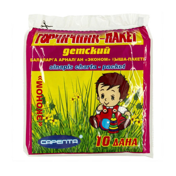 Эконом