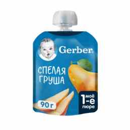 Gerber (Гербер)
