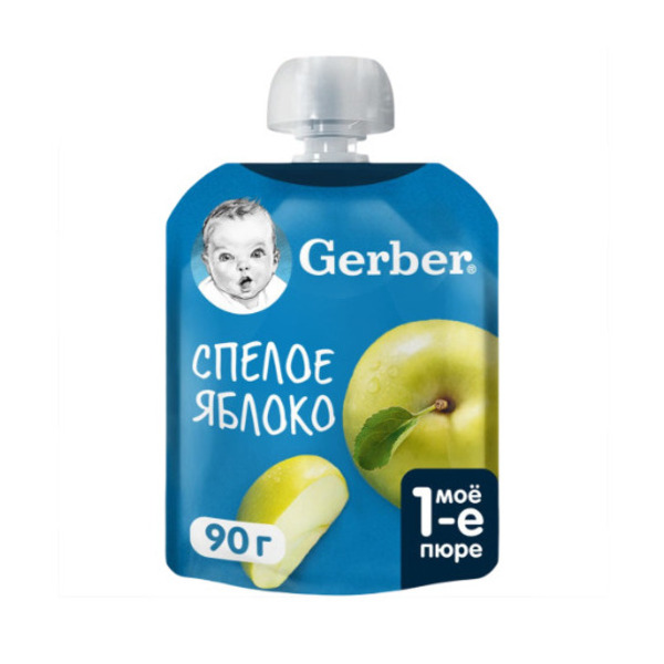 Gerber (Гербер)