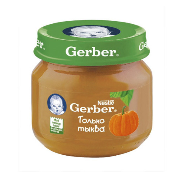 Gerber (Гербер)