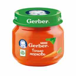Gerber (Гербер)