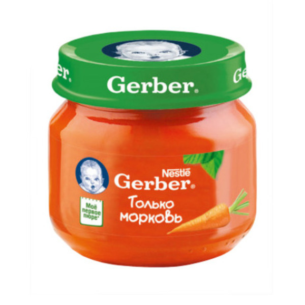 Gerber (Гербер)