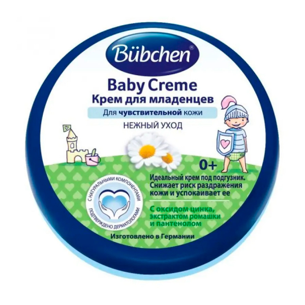 Bubchen (Бюбхен)