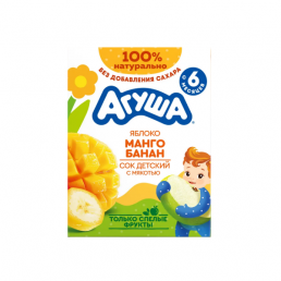 Агуша