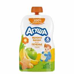 Агуша