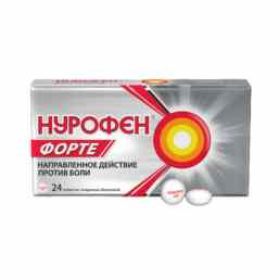 Нурофен форте