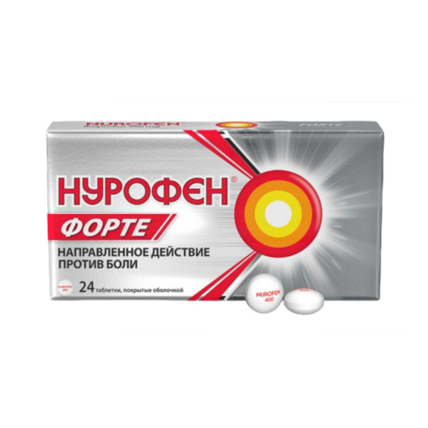 Нурофен форте