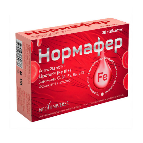 Нормафер