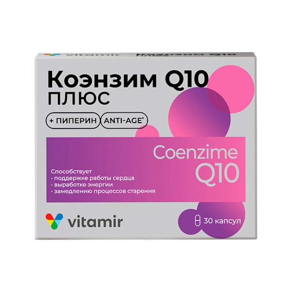 Витамир Коэнзим Q10 Плюс