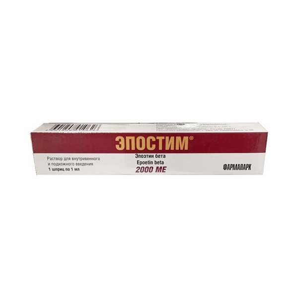 Эпостим