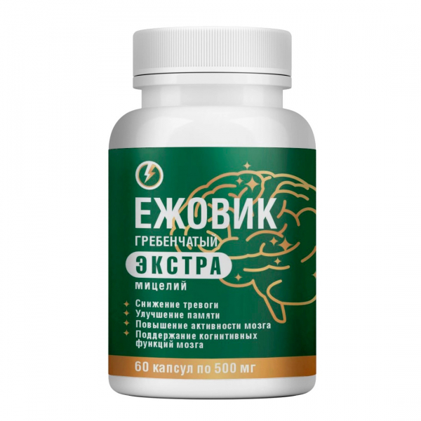 Ежовик гребенчатый Экстра