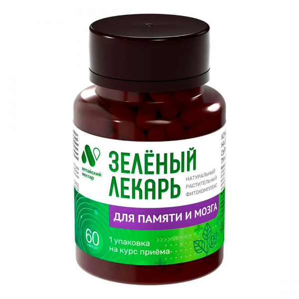 Зеленый лекарь