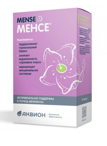 Менсе