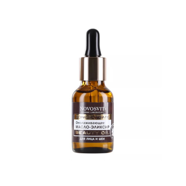 Novosvit Concentrate Beauty oil