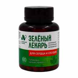 Зеленый лекарь