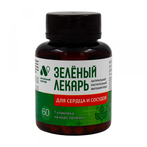 Зеленый лекарь