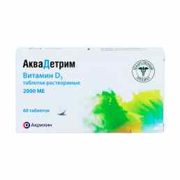 АкваДетрим