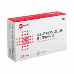 Азитромицин Велфарм