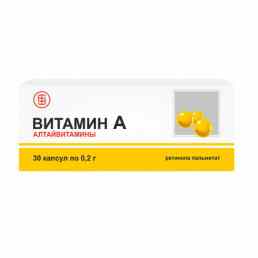 Ретинола пальмитат (витамин а)
