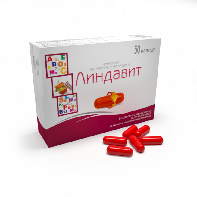 Линдавит