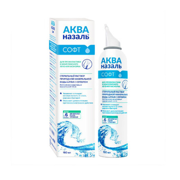 Акваназаль софт