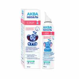 Акваназаль бэби
