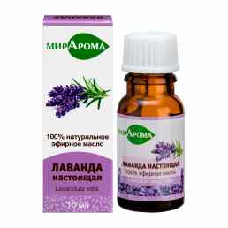 Лаванда
